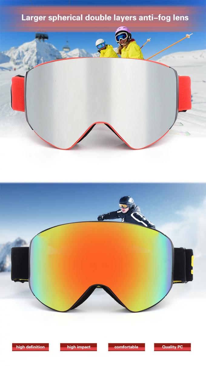 TPUフレームの規定の屋外スポーツの安全メガネの目の保護のスノーボードのスキー ゴーグル